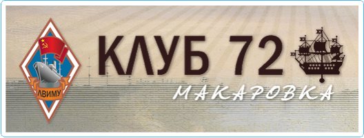 makarovka banner ver2